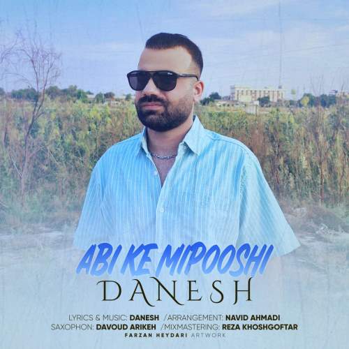 دانلود آهنگ دانش آبی که میپوشی 1 danesh abi ke mipooshi 2025 10 04 04 55