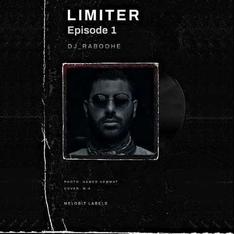 dj ali raboohe lemiter 01 2025 10 14 16 15