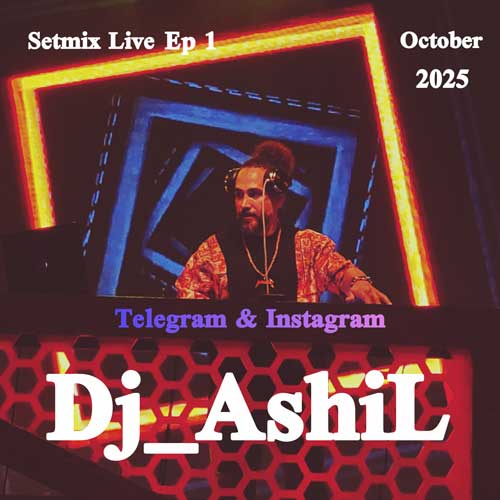 دانلود آهنگ دیجی آشیل ست میکس لایو 1 3 dj ashil setmix live 01 2025 10 03 18 30