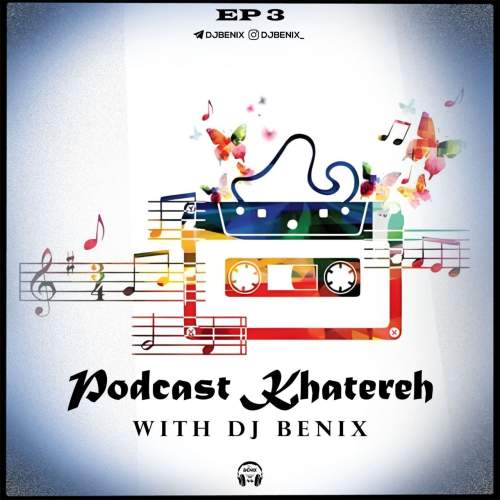 دانلود آهنگ دیجی بنیکس پادکست خاطره 3 2 dj benix podcast khatereh 03 2025 10 05 11 35