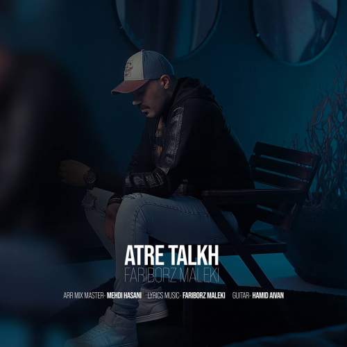 دانلود آهنگ فریبرز ملکی عطر تلخ 1 fariborz maleki atre talkh 2025 10 13 15 15