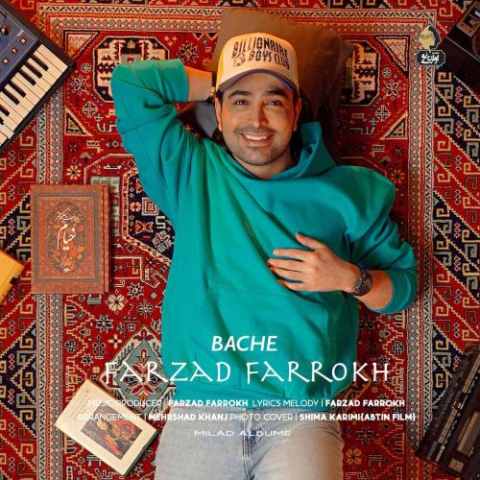 farzad farokh bache 2025 10 14 16 13