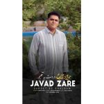 دانلود آهنگ جواد زارع دردت به قلبم