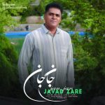 دانلود آهنگ جواد زارع جان جان