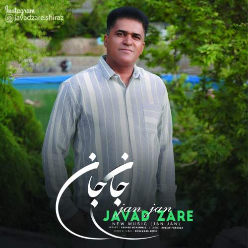 javad zare jan jan 2025 10 27 11 50