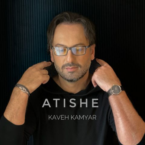 دانلود آهنگ کاوه کامیار آتیشه 1 kaveh kamyar atishe 2025 10 30 20 40