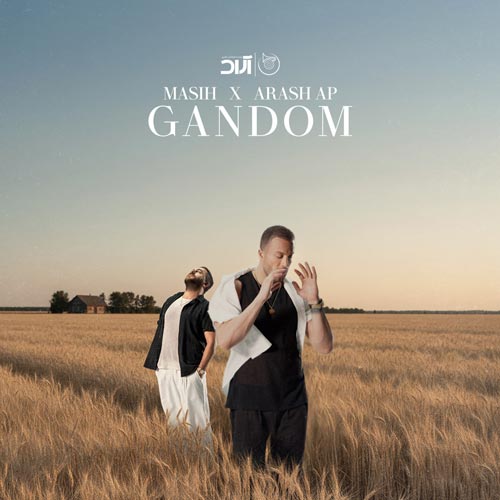 دانلود آهنگ مسیح و آرش گندم 11 masih arash gandom 2025 10 24 16 55