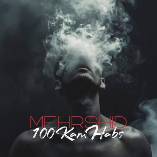 mehrshid 100 kam habs 2025 10 21 18 44