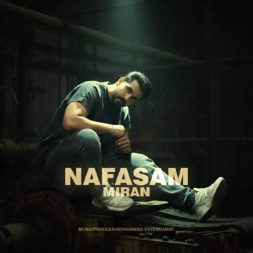 دانلود آهنگ میران نفسم 1 miran nafasam 2025 10 02 15 20