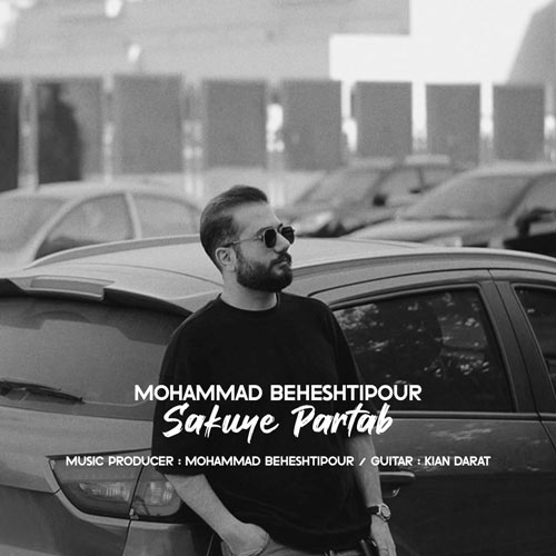 دانلود آهنگ محمد بهشتي پور سکوی پرتاب 1 mohammad beheshtipour sakuye partab 2025 10 17 18 00