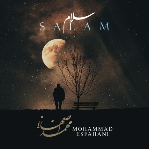 mohammad esfahani salam 2025 10 13 17 07