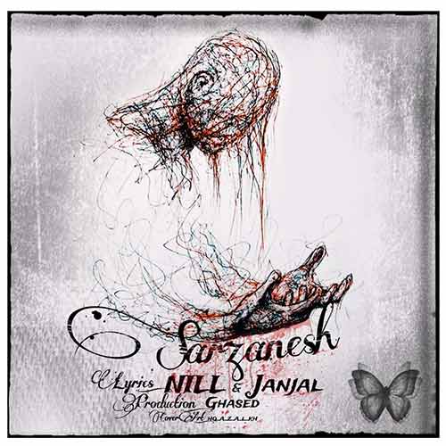 دانلود آهنگ نیل و جنجال سرزنش 3 nill x janjal sarzanesh 2025 10 19 17 40