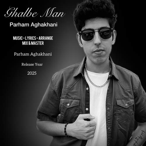 دانلود آهنگ پرهام آقاخانی قلب من 1 parham aghakhani ghalbe man 2025 10 17 11 15