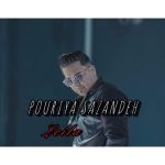 دانلود آهنگ پوریا سازنده لیلا