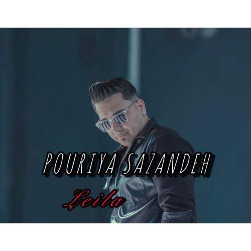دانلود آهنگ پوریا سازنده لیلا 1 pouriya sazandeh leila 2025 10 13 14 30