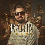 دانلود آهنگ راحین شانس