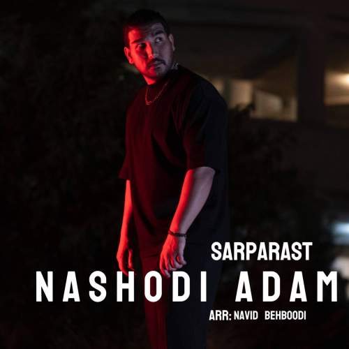 sarparast nashodi adam 2025 10 28 11 35