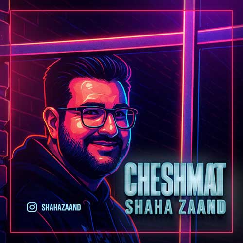 دانلود آهنگ شاها زند چشمات (شاها زند) 1 shaha zaand cheshmat 2025 10 14 12 35