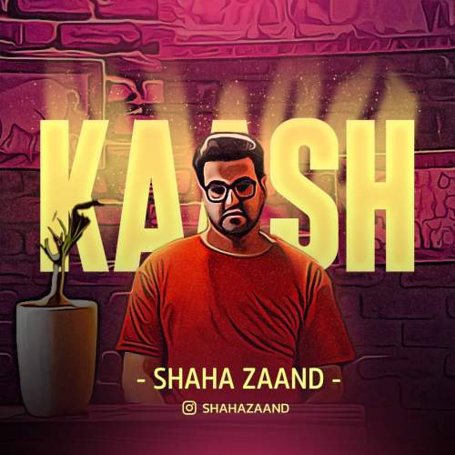 دانلود آهنگ شاها زند کاش 1 shaha zaand kaash 2025 10 16 16 15