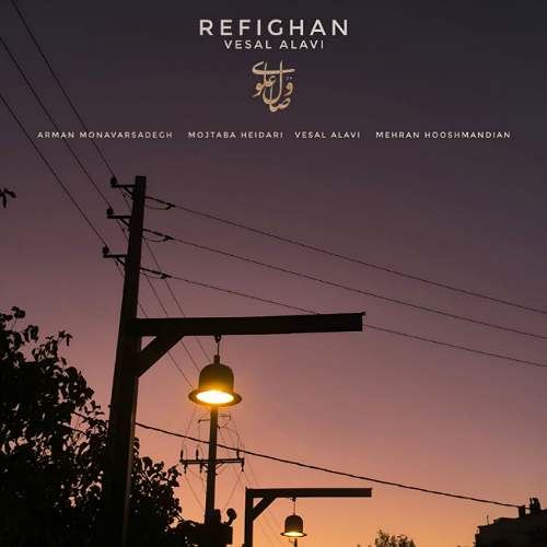 دانلود آهنگ وصال علوی رفیقان 1 vesal alavi refighan 2025 10 19 08 25