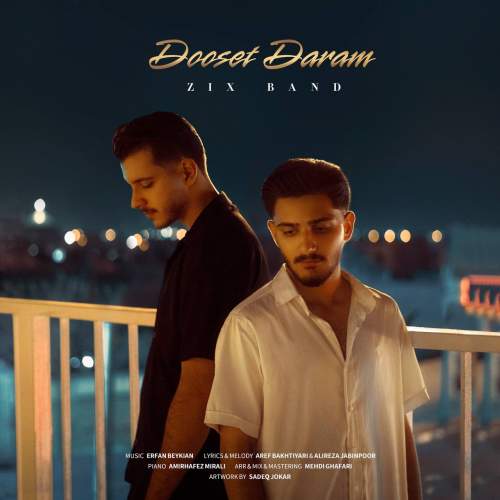 دانلود آهنگ زیکس بند دوست دارم 8 zix band dooset daram 2025 10 23 08 35
