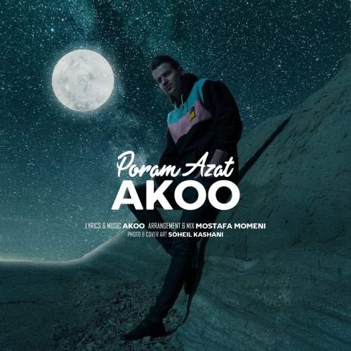 دانلود آهنگ آکو پُرم ازت 1 akoo poram azat 2025 11 17 13 40