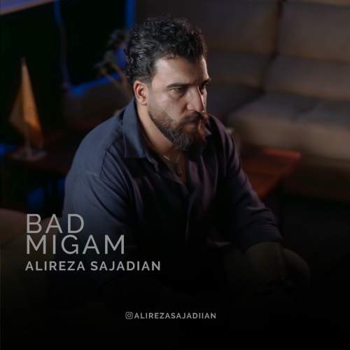 دانلود آهنگ علیرضا سجادیان بد میگم 1 alireza sajjadian bad migam 2025 11 11 19 30