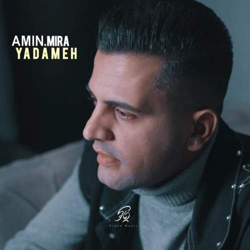 دانلود آهنگ امین میرا یادمه 1 amin mira yadameh 2025 11 28 07 50