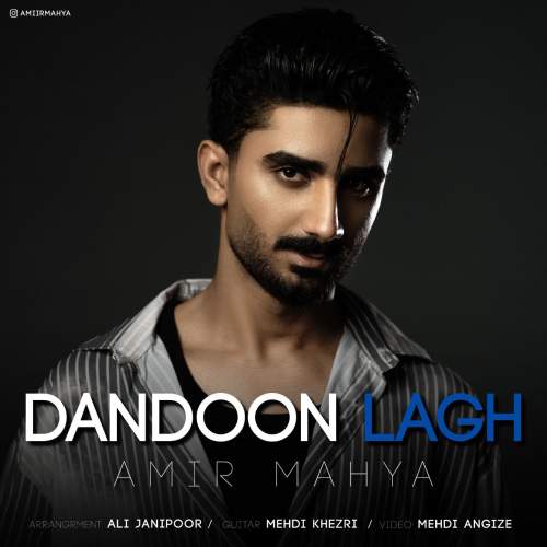 amir mahya dandoone lagh 2025 11 12 16 09