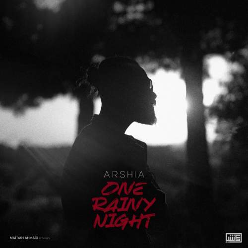 دانلود آهنگ عرشیا یه شب بارونی 1 arshiya ye shabe barooni 2025 11 22 16 40