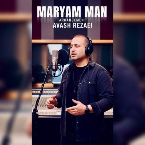 دانلود آهنگ آوش رضایی مریم منی 1 avash rezaei maryam mani 2025 11 30 21 35