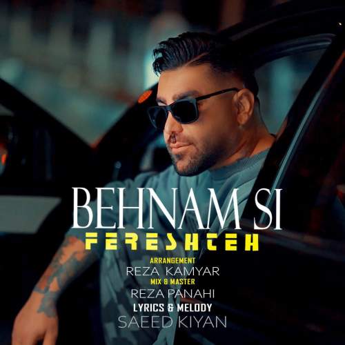 behnam si fereshteh 2025 11 13 16 05