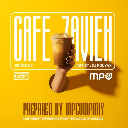 دانلود آهنگ دیجی پویاکس پادکست کافه زاویه 2 1 dj pouyax podcast kafe zavie e02 2025 11 09 17 45