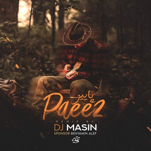 دانلود آهنگ دیجی میسن پادکست پاییز 3 1 djj masin paeiz 03 2025 11 18 17 40