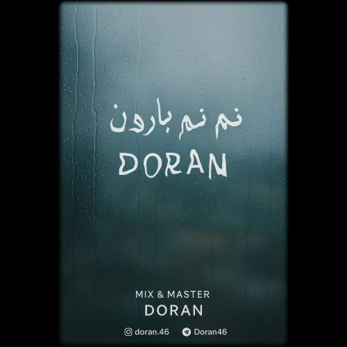 دانلود آهنگ دوران نم نم بارون 1 doran nam name baroon 2025 11 30 19 30