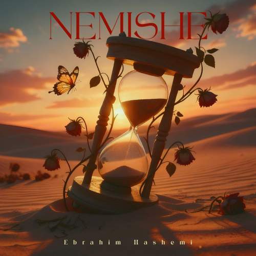 ebrahim hashemi nemishe 2025 11 08 13 00