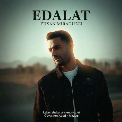 دانلود آهنگ احسان میر آقایی عدالت 1 ehsan miraghaei edalat 2025 11 26 01 05