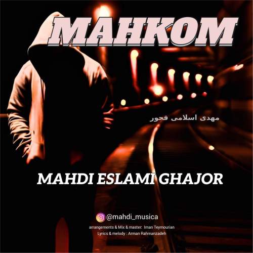 mahdi eslami ghajor mahkom 2025 11 13 16 11