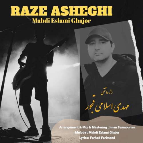 دانلود آهنگ مهدی اسلامی قجور راز عاشقی 1 mahdi eslami ghajor raze asheghi 2025 11 13 16 12