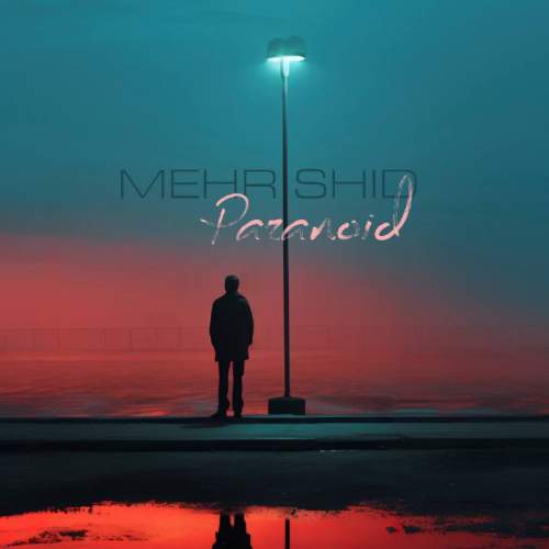 دانلود آهنگ مهرشید پارانوئید 1 mehrshid paranoid 2025 11 26 16 05