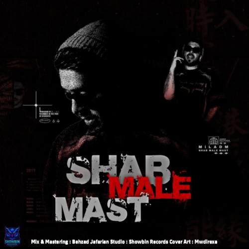 miladam shab male mast 2025 11 23 16 14