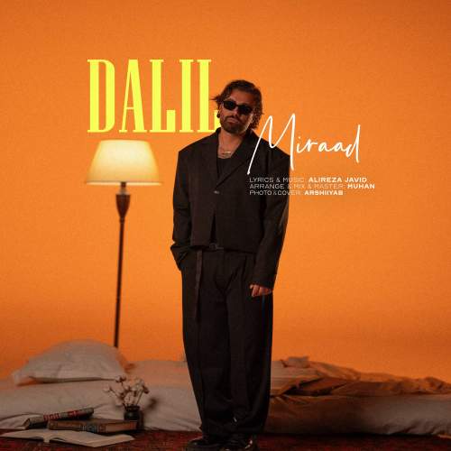 miraad dalil 2025 11 12 16 07