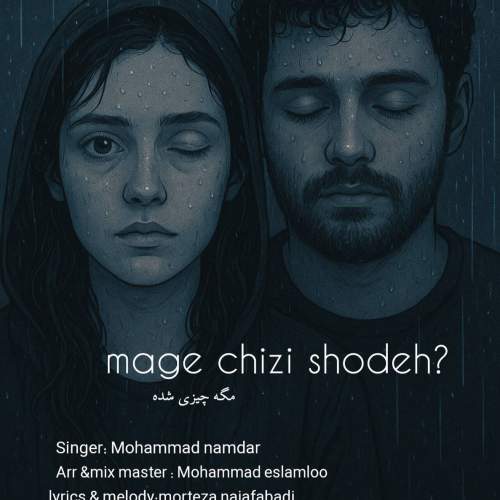 mohammad namdar mage chizi shode 2025 11 04 13 55