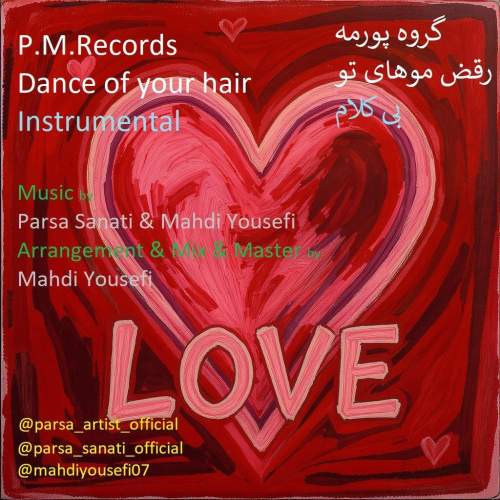 p m records dance of your hair 2025 11 16 17 21