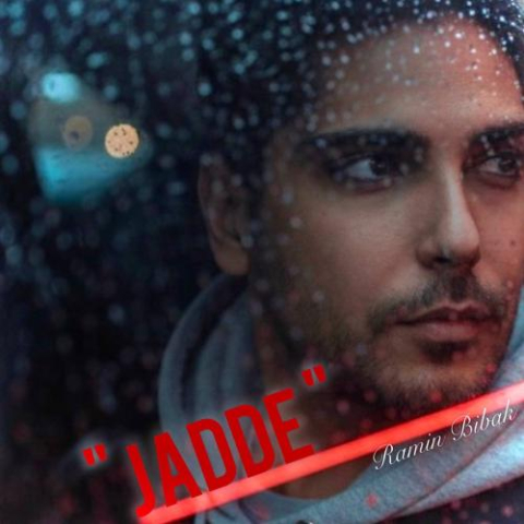 دانلود آهنگ رامین بیباک جاده 2 ramin bibak jadde 2025 11 18 17 27