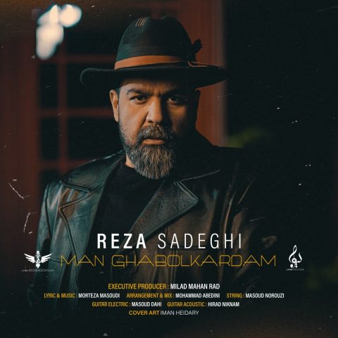 دانلود آهنگ رضا صادقی من قبول کردم 1 reza sadeghi man ghabol kardam 2025 11 25 17 05