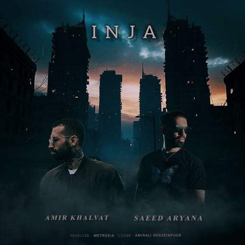 saeed aryana ft amir khalvat inja 2025 11 19 13 41