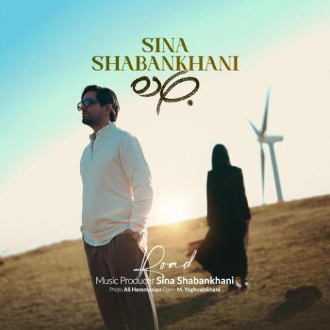 sina shabankhani jadeh 2025 11 27 08 46