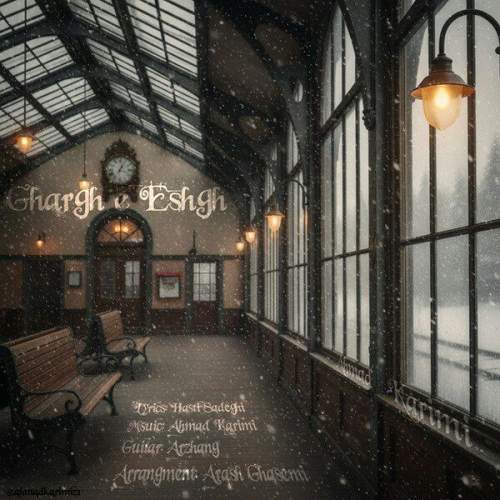 دانلود آهنگ احمد کریمی غرق عشق 1 ahmad karimi gharghe eshgh 2025 12 10 20 15