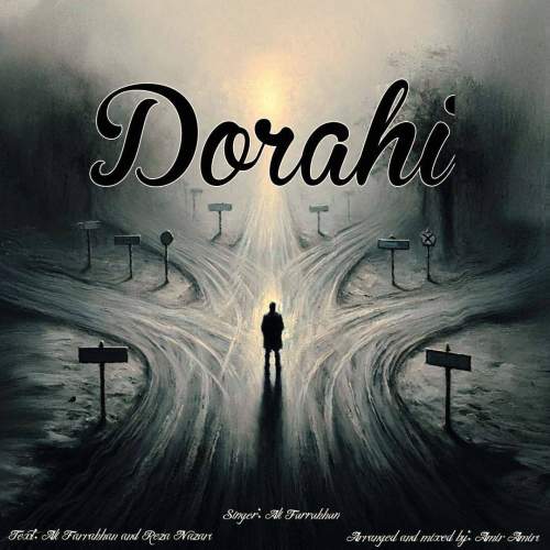 دانلود آهنگ علی فرخان دو راهی 6 ali farkhaan do rahi 2025 12 08 15 35